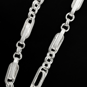Urban Contour Chain 20 inches / 23.32 g