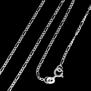 Nexus Chain 19 inches / 3.46 g