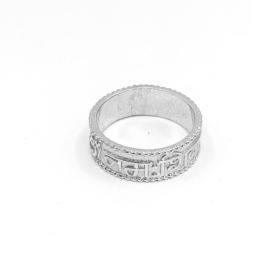 Shiva Mantra Ring 22 mm / 5.31 g